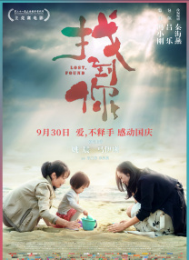李丽珍电影在线观看完整版中文